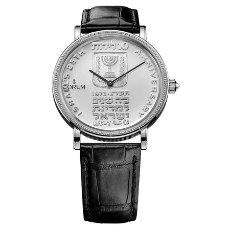 Corum HERITAGE-COIN SILVER 25TH ANNIVERSARY ISRAELI INDEPENDENCE 43mm C082.547.01/0001 IS01 Silver Men's Watch